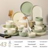 Керамический набор столовой посуды в кремовом стиле