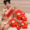 Red Plush Goat Stuffed Animal Fluffy Fur Year of the Sheep Mascot Gifts Sheep Plush Toy  Home Decor