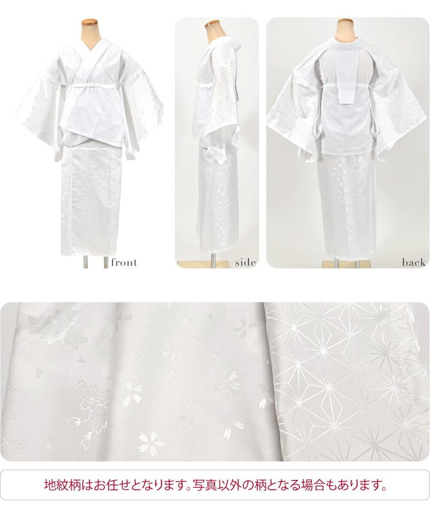 Nagajun made in Japan style pattern half single crest white undergarment, washable, [Nagomiya] Two-part undergarment, Rinko, available, Shiose,