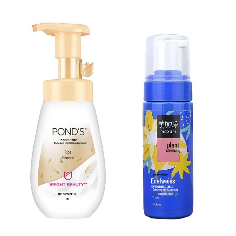 Pond's & Meijiang Cleansing Foam Bundle