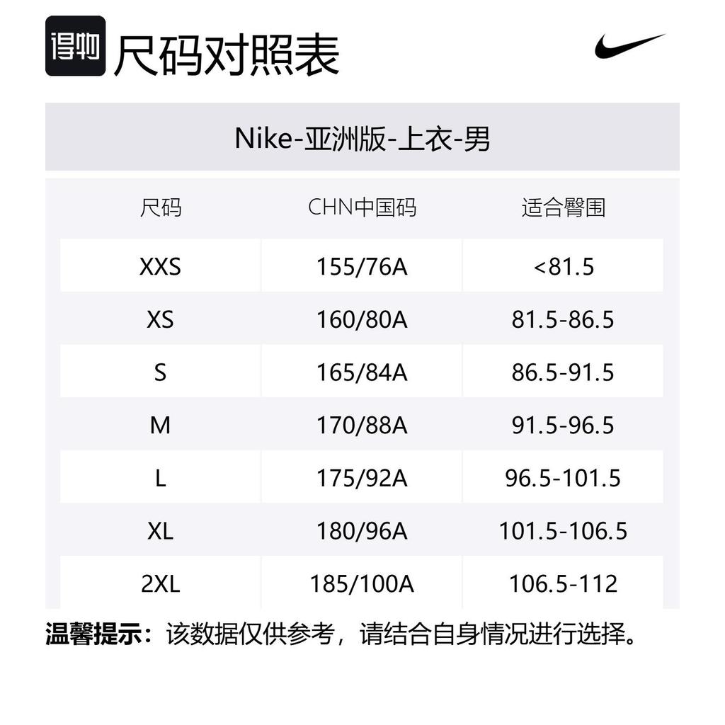 Nike Жилет 'Черная Игуана' HJ2878-010