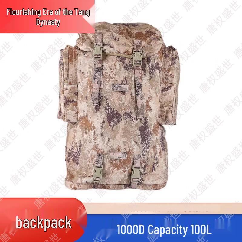 Tang Quan Sheng Shi Tactical Outdoor Gear & Accessories