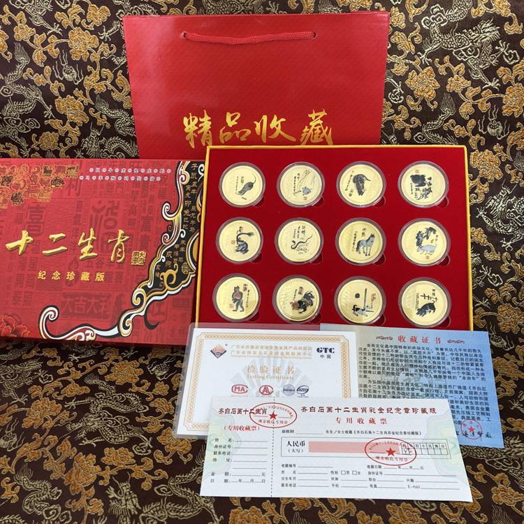 Ци Байши 12 знаков зодиака, Памятные монеты с цветной печатью, Памятные медали, Используются для коллекции, Рождественский подарок, Подарки для чулка