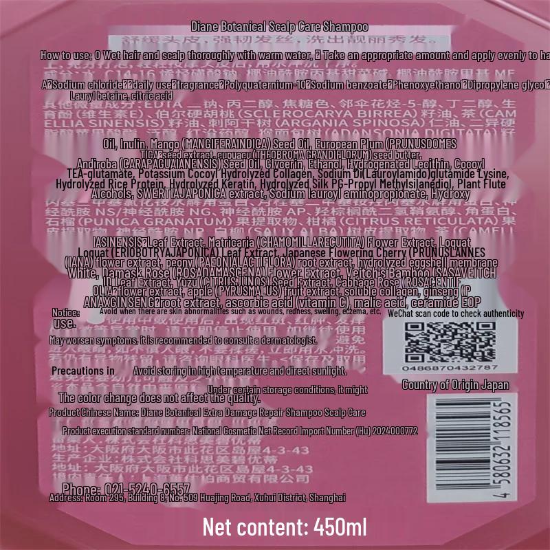 Diane Beauté Scalp Care Shampoo