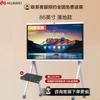 Huawei Интерактивная панель IdeaHub B3 (Китайская версия)