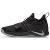 Nike Pg 2.5 Ep Anthracite BQ8453-004