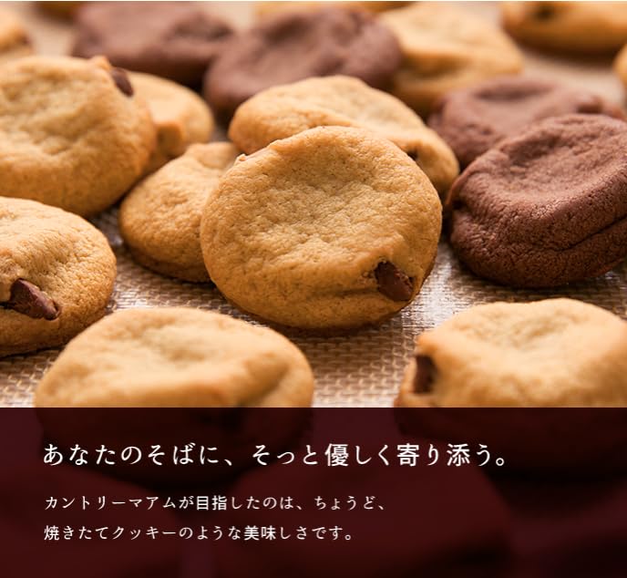 Country Maam Коммерческое использование 1 кг или более Ванильное какао 2 вида Country Maam Большая емкость Гарантировано в наличии (100 мешков) &