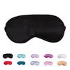 Eye Mask for Made of Silk Eye Good Sleep Ultra For No Light Good Sleep Good Black Sleeping, Mask, Goods, Lightweight, Winter, Breathable, Pressure,