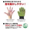 Fukutoku Sangyo Q-Fits Перчатки с захватом, размер M, черные и лавандовые, 5 пар, нескользящие рабочие перчатки, сделано в Японии