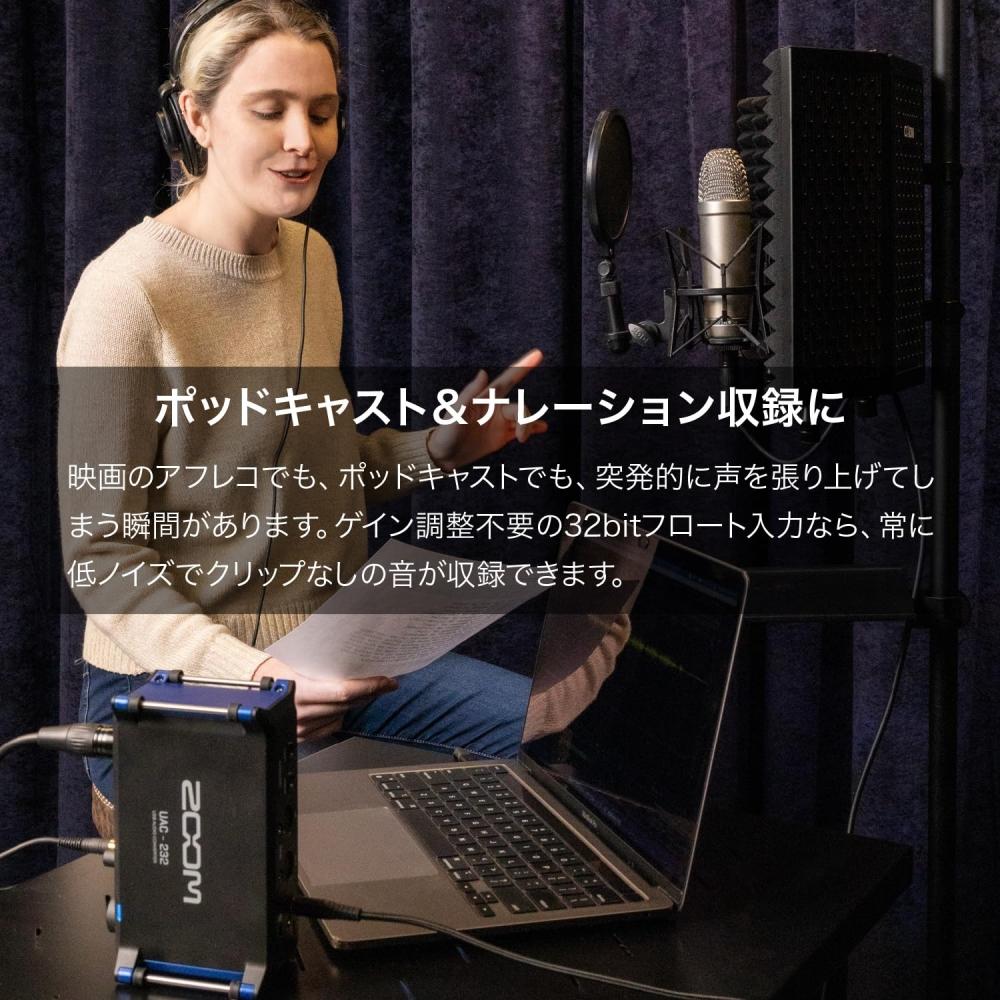 Zoom USB аудиоинтерфейс 2-вход-2-выход 32-битный плавающий вход совместимый, выпущен в 2023 году UAC-232