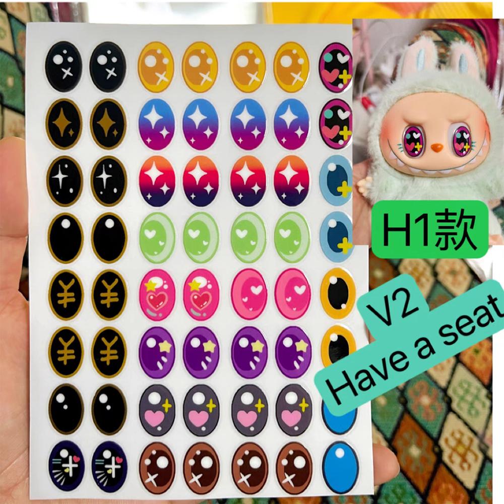 For 17cm Labubu Doll Accessories Facial Makeup Stickers Eye Decoration Stickers DIY Decoration Materials and Accessories