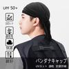 Kakatrend Bandana Cap, Quick-Dry, Sweat-Absorbent, Light Gray, Pirate Hat, UV Cut, Sweat Stopper, Men's, Breathable Mesh, Durag, Skull Cap, Bandana,