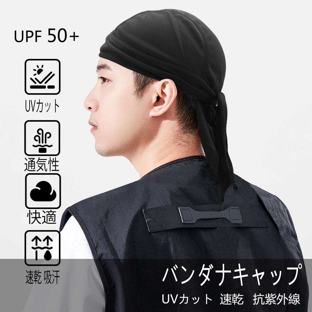 Kakatrend Bandana Cap, Quick-Dry, Sweat-Absorbent, Light Gray, Pirate Hat, UV Cut, Sweat Stopper, Men's, Breathable Mesh, Durag, Skull Cap, Bandana,