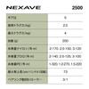SHIMANO Спиннинговая катушка 26 Nexave 2500