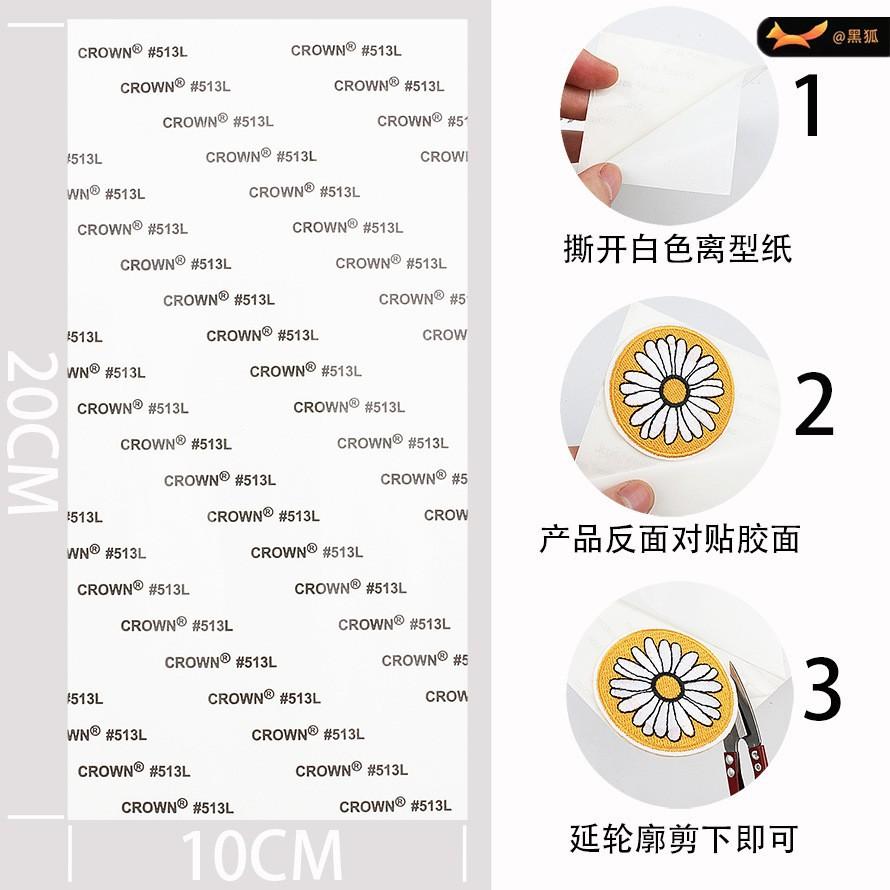 Black Fox Glitter Powder Football Chenier Embroidery Cloth Sticker Baseball Uniform Decoration Diy Patch