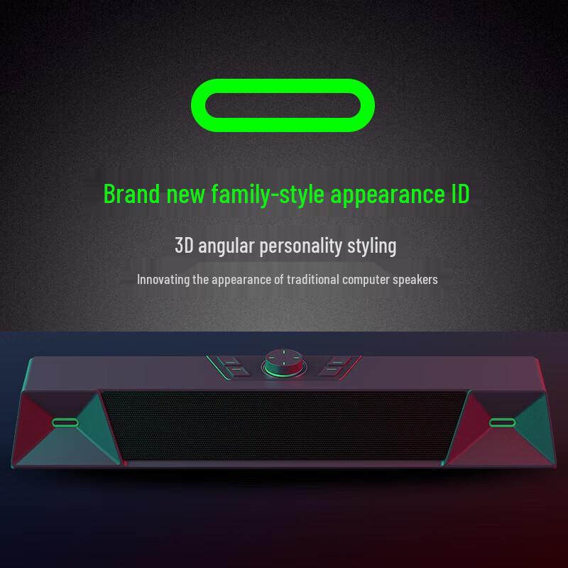 Newmine V1 PRO Computer Speaker