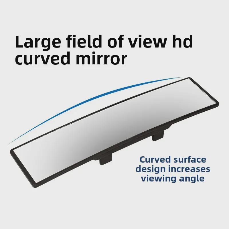 HD Anti-Glare Wide-Angle Rearview Mirror with Enlarged Field of View and Anti-Fog Reversing Assistance