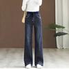Women's Spring and Summer Elastic Waist Wide-leg Jeans High Waist Loose Casual Straight Pants
