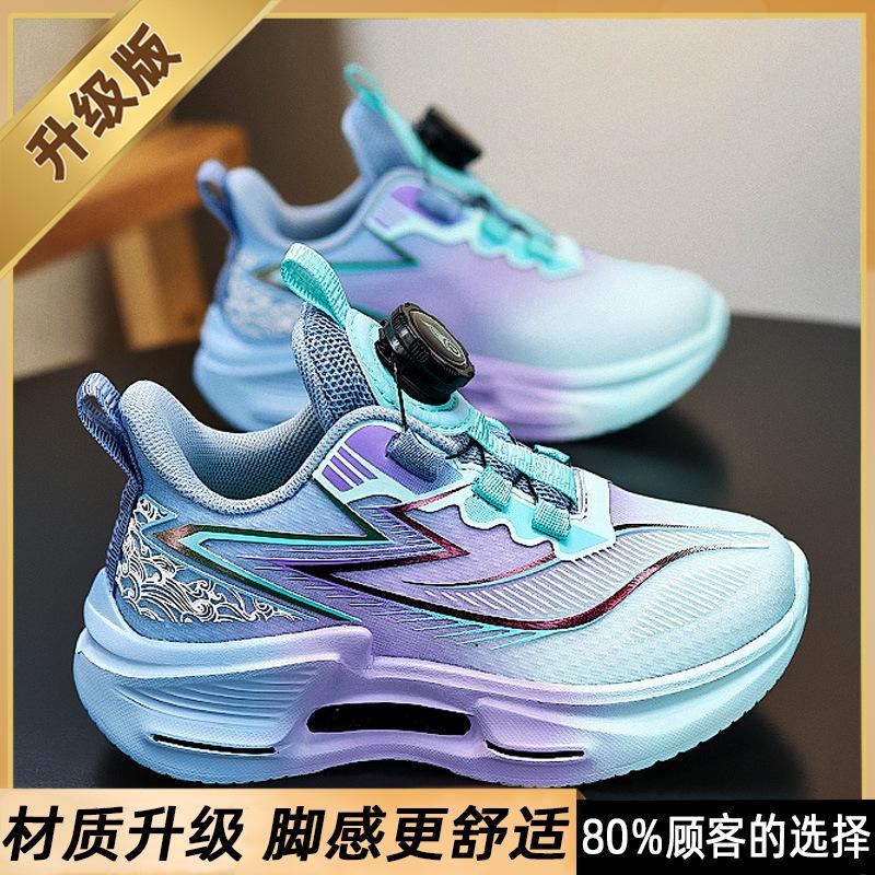 Boys' Shoes Spring 2025 New Children's Lightweight Sports Dad Shoes Medium and Old Children's Trendy Cool Casual Running Shoes Boy
