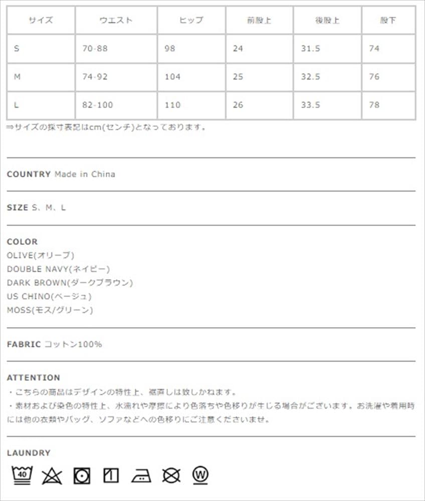 Брюки Gramicci ROCK SLIDE PANT | Брюки Rock Slide, Размер M: ДВОЙНОЙ ТЕМНО-СИНИЙ