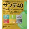 Santen Pharmaceutical Sante 40 Gold 12 мл Капли для глаз при затуманенном зрении Показания: Затуманенное зрение (например, когда наблюдается чрезмерное выделение из глаз), усталость глаз