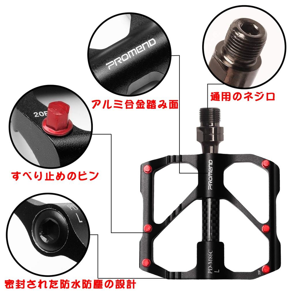 Велосипед Promend Carbon Fiber Carbon, качество один год, горный велосипед, 3 левых и правых, алюминиевые, сверхпрочные [новый материал], педали, волокно, гарантия,