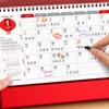 Настольный календарь на год Дракона, перекидной календарь, китайский новый год, ежемесячный календарь для рабочего стола