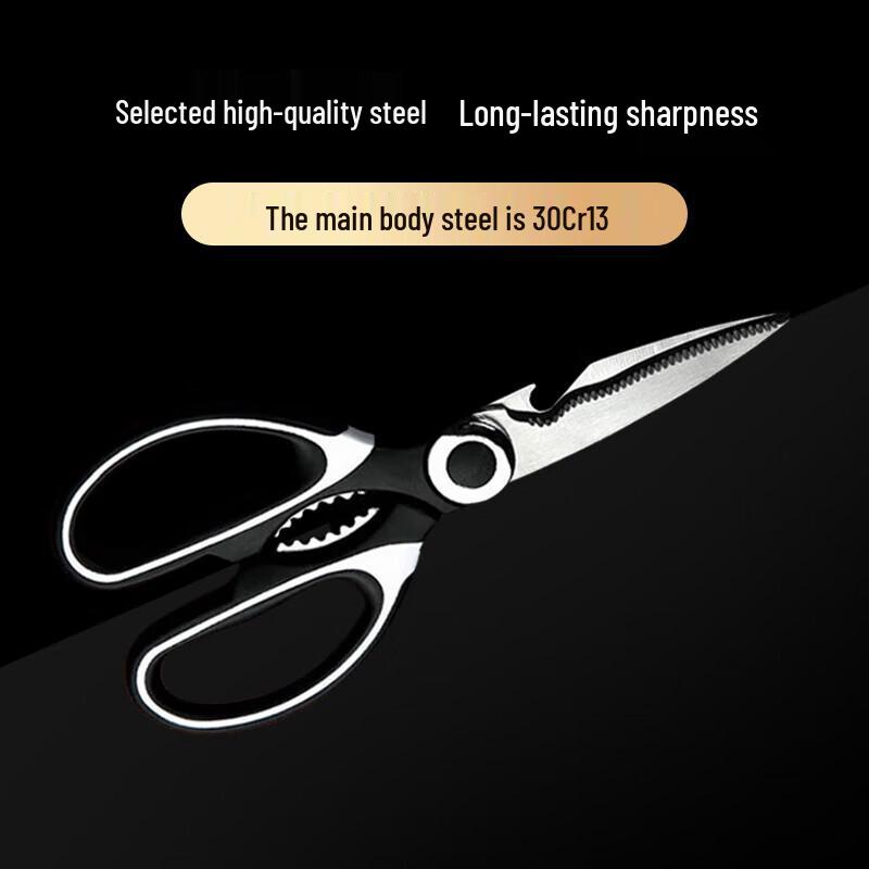 Многофункциональные кухонные ножницы Berens из нержавеющей стали