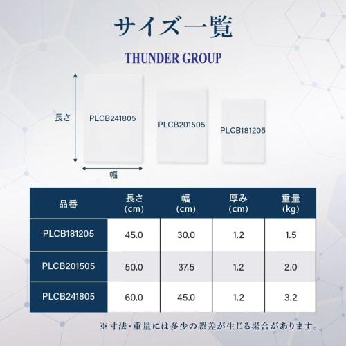 Thunder Group Colored Cutting Board, 50 X 37.5 X 1.2 Cm, Large, Dishwasher Safe, Commercial Use, Yellow, PLCB201505YW