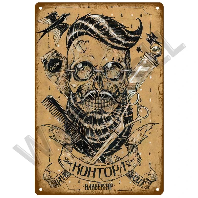 Парикмахерская Ретро Паб Бар украшения жестяная вывеска потертый шик домашний декор доска металлическая вывеска настенный постер винтажный декор искусство винтаж