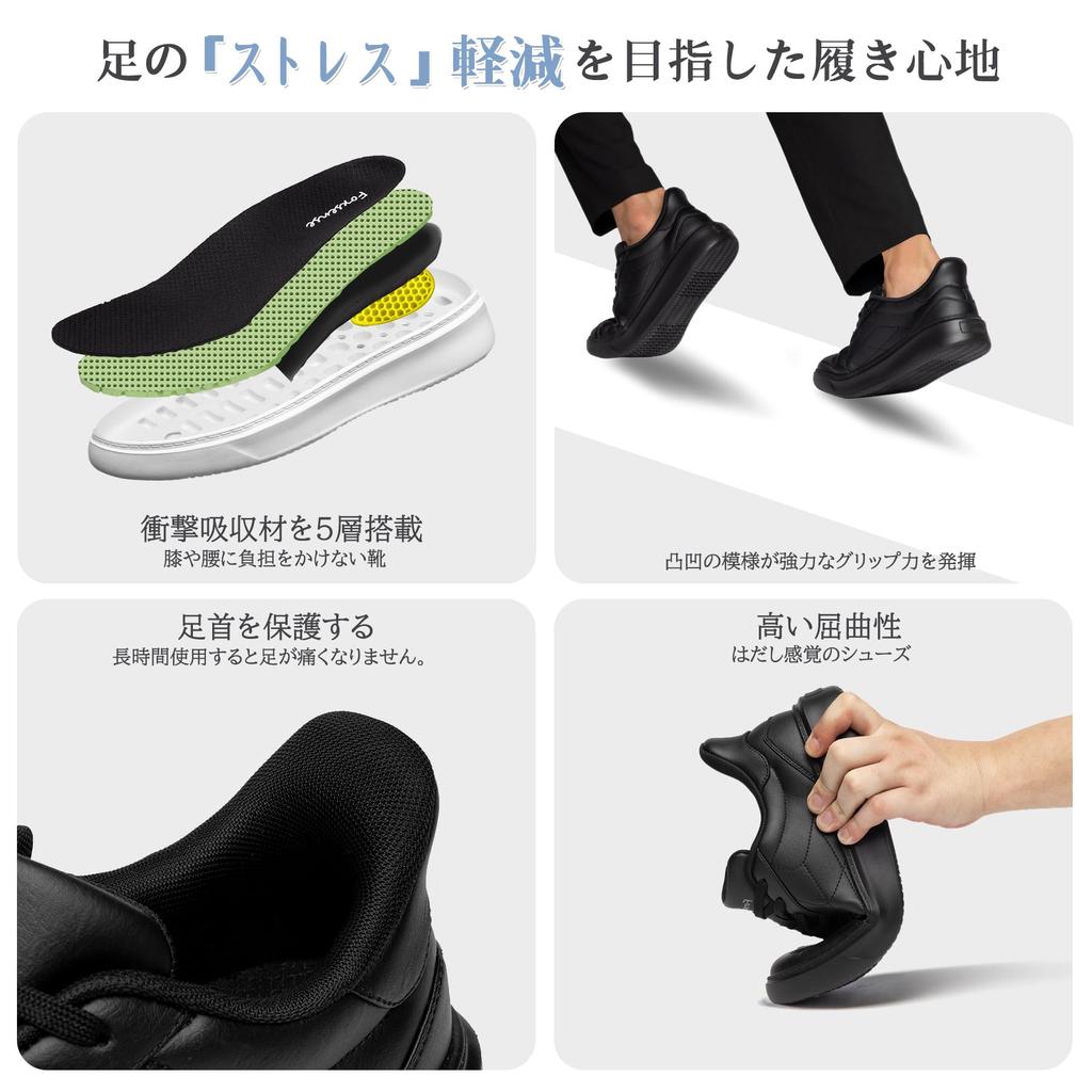 Кроссовки Foxsense для надевания, рекомендованные для физической ходьбы в повседневном стиле, деловая обувь для мужчин и самая повседневная обувь для легкого и стоячего размера