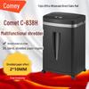 Komi C838H Высокопроизводительный, высококонфиденциальный шредер для офисного и домашнего использования