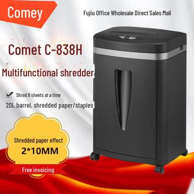 Komi C838H Высокопроизводительный, высококонфиденциальный шредер для офисного и домашнего использования