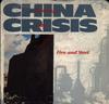 7inch Record CHINA CRISIS - Working With Fire And Steel VS1179 Virgin 1983 Canada Pop Used