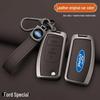 Чехол для ключа Ford Focus & Fiesta - Натуральная коровья кожа (Совместимо с моделями 09/11/12 и 16/18)