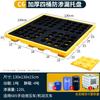 Industrial Spill Containment Pallets
