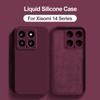 Чехол Mi 14 Mi14 Ultra, роскошный квадратный защитный мягкий чехол из жидкого силикона для Xiaomi Mi 14 Mi14 Ultra Pro, чехлы для телефонов Mi14Ultra