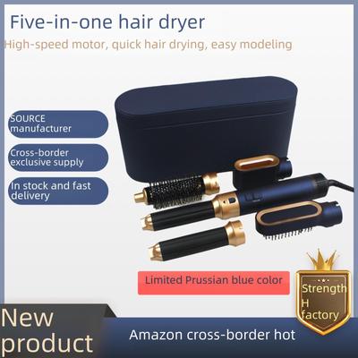 Стайлер для волос 5 в 1 европейского и американского стандарта: Автоматические щипцы для завивки волос, высокоскоростной фен, многофункциональные щипцы для завивки волос.
