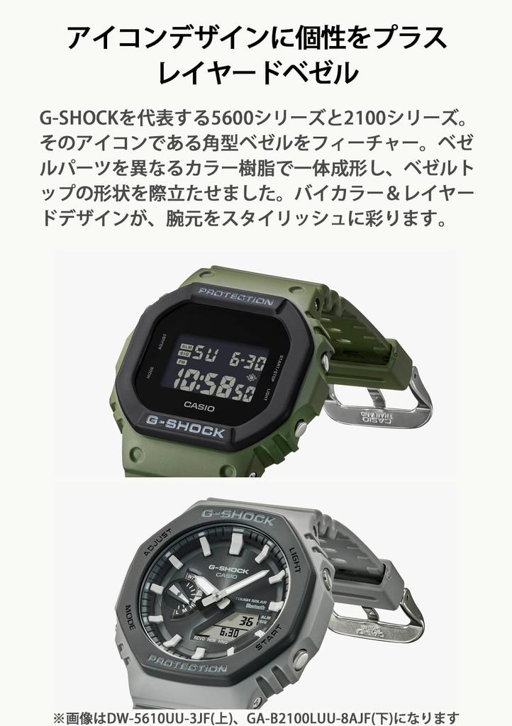 Мужские часы Casio G-Shock Urban Utility Series DW -5610UU-3JF / -5610UU-8JF, зеленые / серые, оригинальный японский продукт