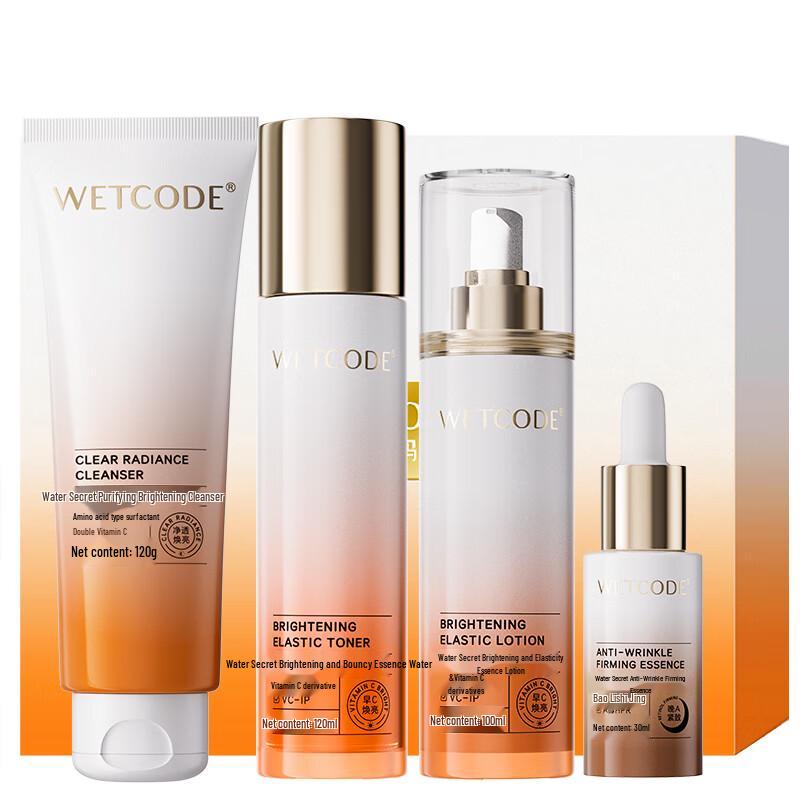 Watsons Early C Late A Anti-Aging Skincare Gift Set