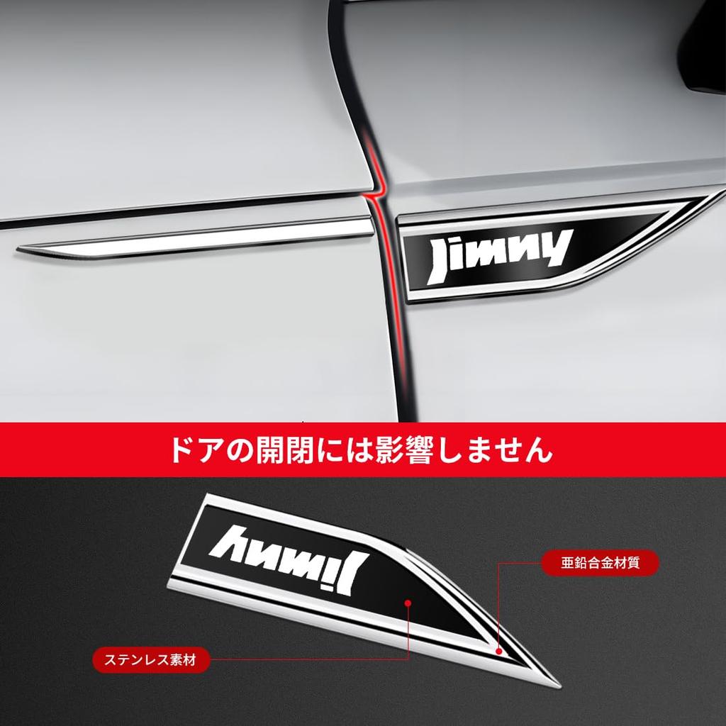 LUTU JB64/JB74 для Нового Jimny, Наклейка на боковую часть кузова, Модифицированное крыло, Металлическое покрытие, Обтекаемый