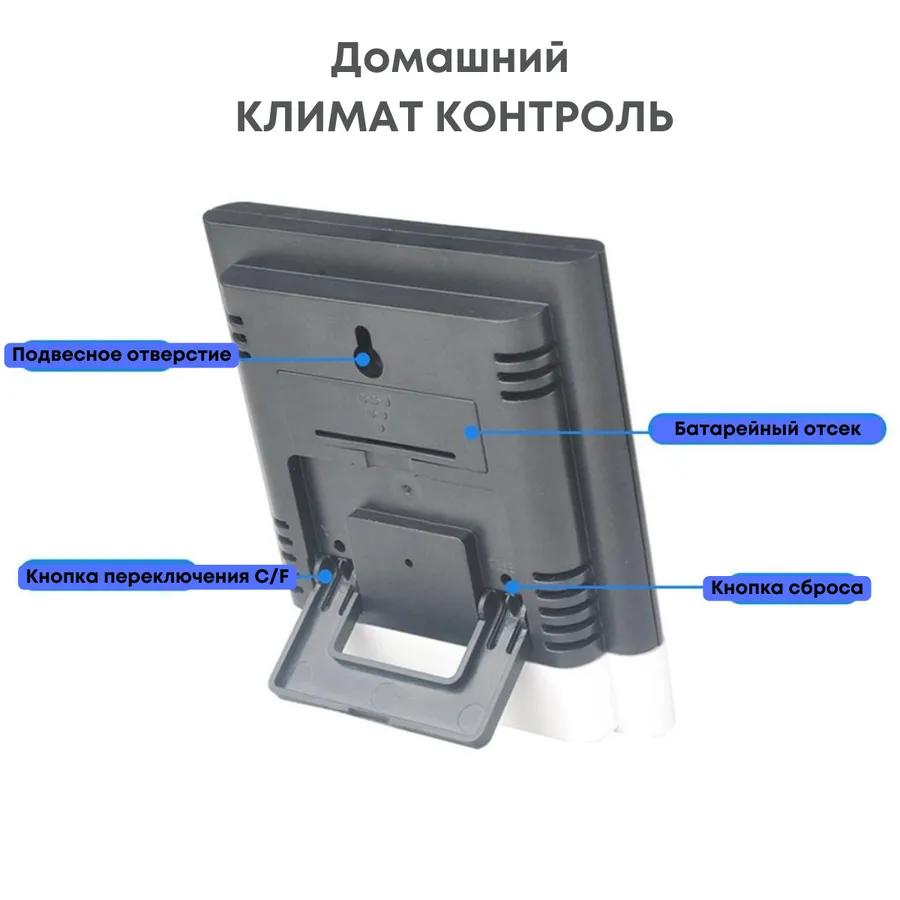 Домашняя метеостанция, комнатный термометр, гигрометр, будильник, домашний термометр, метеостанция, настольные часы