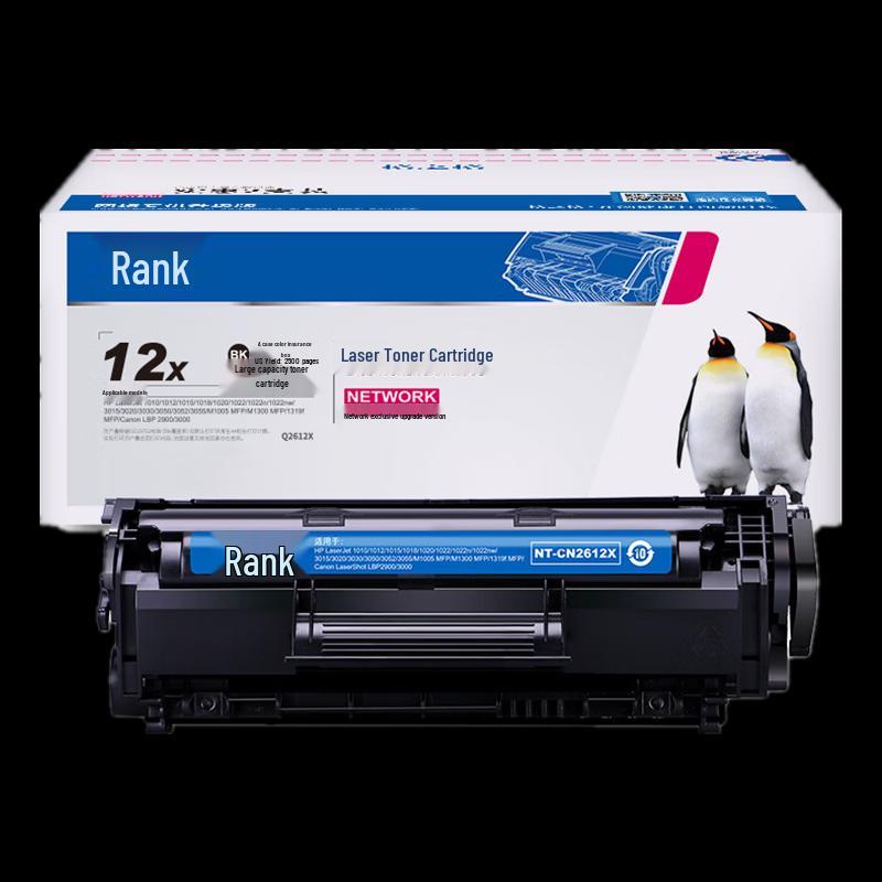 Gezhige Q2612X Compatible High-Capacity Black Toner Cartridge