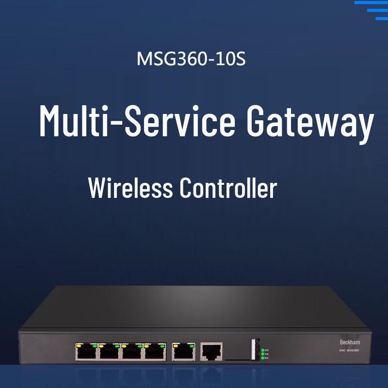 H3C MSG360-10S Многосервисный гигабитный шлюз безопасности для предприятий