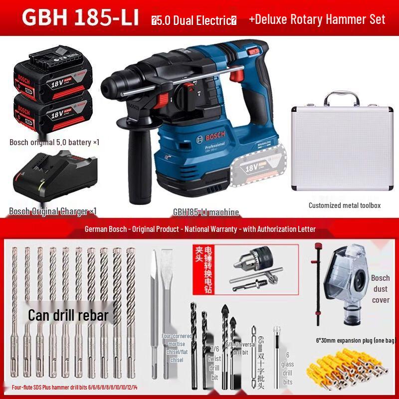 Bosch GBH 18V Cordless Brushless Rotary Hammer Drill CN plug (adapter included)