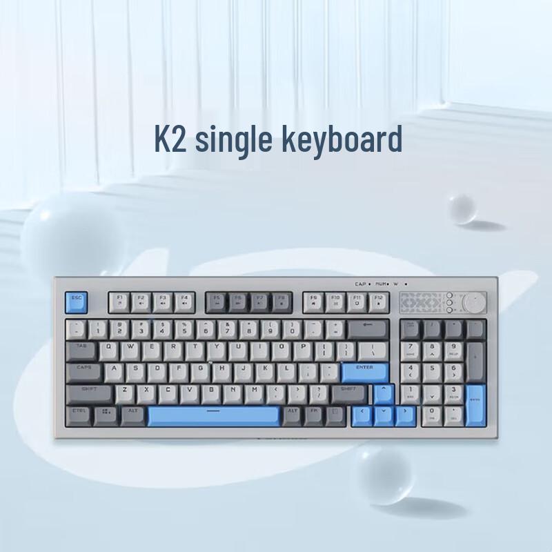 Lenovo Xiaoxin K2 94-Key Wired Gaming Keyboard