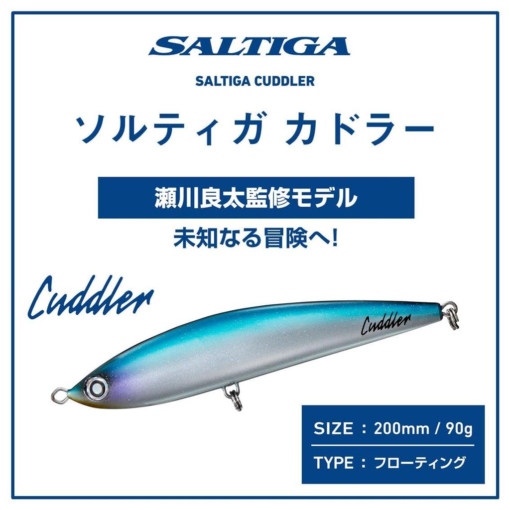 Daiwa Приманка Saltiga Cuddler 200F Neon Tobi