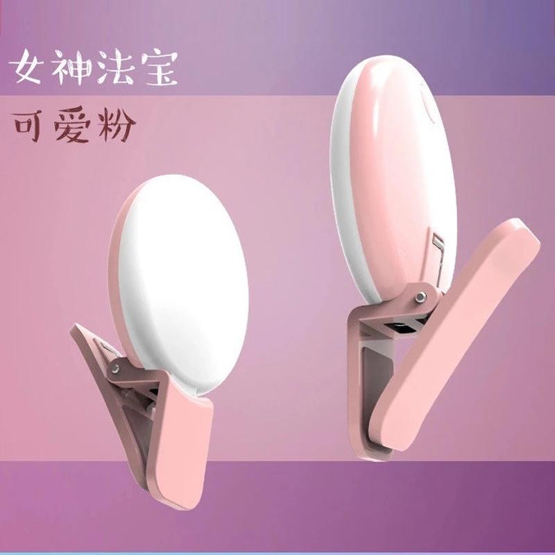 Led Selfie Light Fill Light Flash Mini Camera Phone Rechargeable Ring Light Studio Mobile Phone