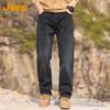 Men's Loose Straight-Leg Jeans