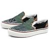 Vans Унисекс Old Skool Повседневные Ежедневные Разноцветные VN0A5HZN9GU